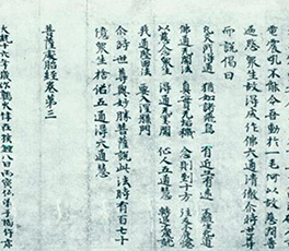 海外文物，想說回家不容易
