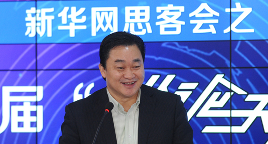 新華網(wǎng)董事長(zhǎng)、總裁田舒斌致辭