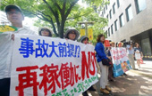 反觀日本重啟核電站，傷疤沒(méi)好就忘了疼！