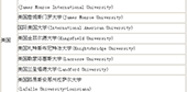 愿者上勾？中國人養(yǎng)活世界多少野雞大學(xué)