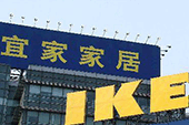 有問題拒召回 宜家為何對中國消費(fèi)者如此歧視？