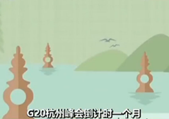 大學(xué)生微視頻期待峰會(huì)