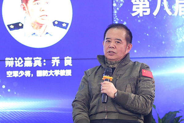 空軍少將、國防大學(xué)教授喬良在發(fā)言