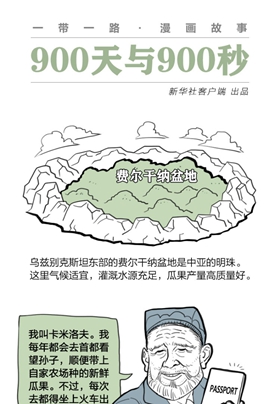 去自己國家的首都，干嘛還要出國？？？