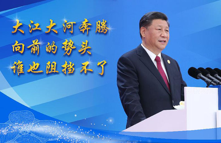發(fā)出時代強音，共享美好未來——論習近平主席在第二屆中國國際進口博覽會開幕式主旨演講