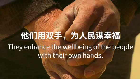 重磅預(yù)告丨中國共產(chǎn)黨與世界政黨領(lǐng)導(dǎo)人峰會暖場片《攜手，為人民》即將上線