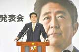 自民黨競選綱領(lǐng)擬在釣魚島常駐公務人員