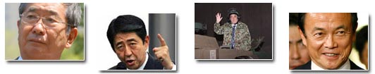 修憲,日軍國主義圖謀復蘇？