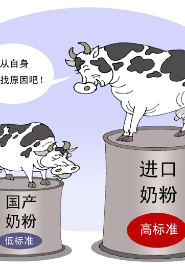 奶粉維權(quán)何時(shí)不再難？