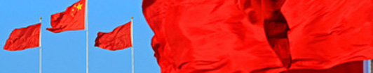 三中全會，世界關(guān)注什么