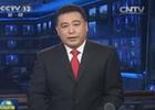 習(xí)近平出席冬奧會(huì)開(kāi)幕式后返京