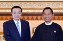 李克強(qiáng)會(huì)見(jiàn)緬甸聯(lián)邦議會(huì)議長(zhǎng)兼人民院議長(zhǎng)