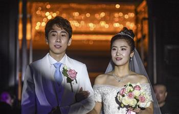 韓天宇、劉秋宏在撫順舉行婚禮